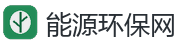 能源环保网