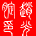 lsq